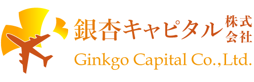 銀杏キャピタル株式会社